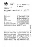 Грузовой контейнер Грузовой контейнер