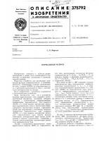 Формальный нейрон Формальный нейрон