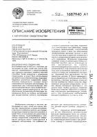 Шпоночное соединение Шпоночное соединение