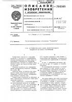 Устройство для слива культуральной жидкости из кювет растильни Устройство для слива культуральной жидкости из кювет растильни