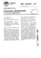Способ прокатки полосовых заготовок Способ прокатки полосовых заготовок