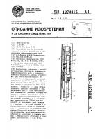Овершот Овершот