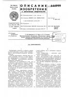 Керосинорез Керосинорез