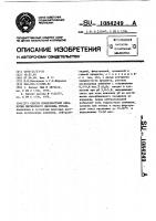 Способ поверхностной обработки пигментного диоксида титана Способ поверхностной обработки пигментного диоксида титана