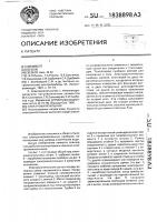 Электрокипятильник Электрокипятильник
