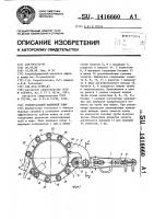 Универсальный машинный ключ Универсальный машинный ключ