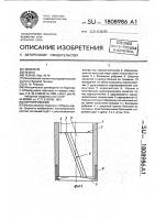Керноприемник Керноприемник