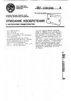 Способ очистки сыворотки крови от липидов Способ очистки сыворотки крови от липидов