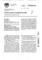 Устройство для сопряжения источника и приемника информации Устройство для сопряжения источника и приемника информации