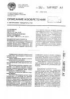 Двухтактный усилитель Двухтактный усилитель