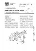 Экскаватор Экскаватор