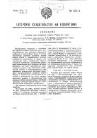 Пособие для изучения азбуки морзе на слух Пособие для изучения азбуки морзе на слух