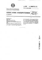 Способ получения цукатов из плодов Способ получения цукатов из плодов