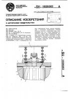 Нагнетательный клапан Нагнетательный клапан