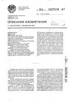 Устройство автоматической резки фильтрующей гофрированной бумаги, свернутой в трубу Устройство автоматической резки фильтрующей гофрированной бумаги, свернутой в трубу