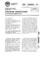 Способ прогнозирования осложненного течения адаптации к школе у детей шестилетнего возраста Способ прогнозирования осложненного течения адаптации к школе у детей шестилетнего возраста