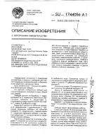 Лебедка для спуско-подъемных операций в море Лебедка для спуско-подъемных операций в море
