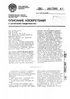 Способ дифференциальной диагностики туберкулеза и острой пневмонии Способ дифференциальной диагностики туберкулеза и острой пневмонии