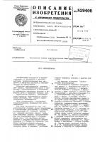 Автооператор Автооператор