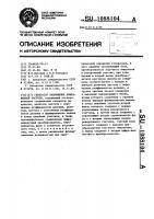 Генератор напряжения инфранизкой частоты Генератор напряжения инфранизкой частоты