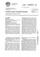 Способ ковки полых поковок и устройство для его осуществления Способ ковки полых поковок и устройство для его осуществления