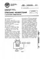 Спектрометр Спектрометр