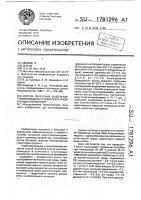 Способ получения эндо-n-ацетилмурамидазы и комплекса лизирующих ферментов Способ получения эндо-n-ацетилмурамидазы и комплекса лизирующих ферментов