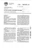 Способ определения совместимости системы кинопленка - киноаппарат Способ определения совместимости системы кинопленка - киноаппарат