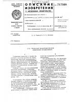 Стенд для теплотехнических испытаний кондиционера Стенд для теплотехнических испытаний кондиционера