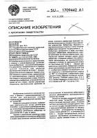 Всенаправленная антенна Всенаправленная антенна