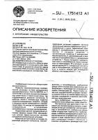 Компрессорная установка Компрессорная установка