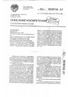 Установка для очистки воды Установка для очистки воды