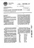 Нефриттованная глазурь Нефриттованная глазурь