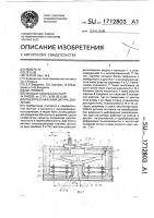 Пьезорезонансный датчик давления Пьезорезонансный датчик давления