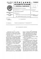 Анализатор спектра Анализатор спектра