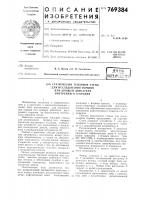 Статический тепловой стенд для исследования поршня или крышки двигателя внутреннего сгорания Статический тепловой стенд для исследования поршня или крышки двигателя внутреннего сгорания