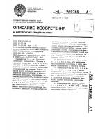Кормораздатчик Кормораздатчик