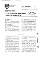 Установка для очистки изделий Установка для очистки изделий