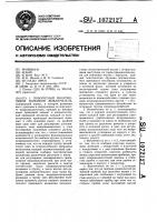 Поворотный многоцепевой концевой выключатель Поворотный многоцепевой концевой выключатель