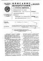 Способ определения флотореагента,содержащего алкилгидроксамовые кислоты,в водных растворах Способ определения флотореагента,содержащего алкилгидроксамовые кислоты,в водных растворах