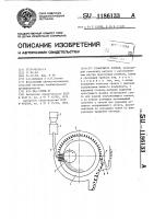 Гранулятор кормов Гранулятор кормов