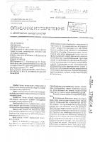 Способ определения перегрузки малого круга кровообращения объемом Способ определения перегрузки малого круга кровообращения объемом