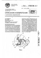 Картофелекопалка Картофелекопалка