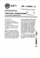 Термоанемометрическая измерительная система Термоанемометрическая измерительная система