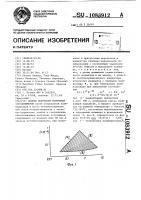 Способ получения формуемых (со)полимеров Способ получения формуемых (со)полимеров