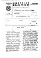 Устройство для поверки измерителей девиации частоты Устройство для поверки измерителей девиации частоты
