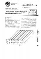 Акустический модуль Акустический модуль
