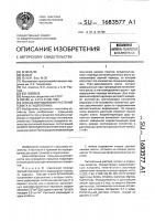Способ выращивания растений томата в гидропонике Способ выращивания растений томата в гидропонике