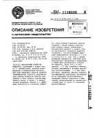 Двухтактный усилитель мощности Двухтактный усилитель мощности