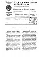 Способ приготовления капустного напитка Способ приготовления капустного напитка
